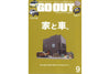 『GO OUT』9月号 2025.07.30 Wed - Published