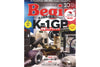 『Begin』10月号 2025.08.16 Sat - Published