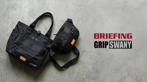BRIEFING × GRIP SWANYコラボレーションアイテム発売のお知らせ