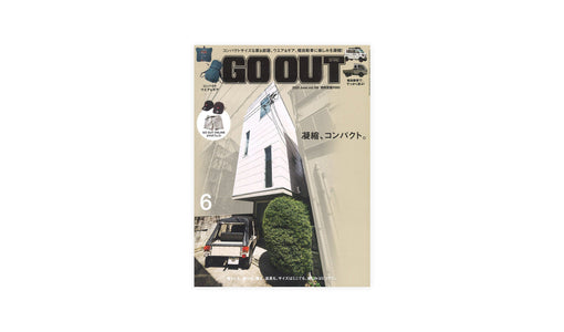 『GO OUT』6月号 2025.04.30 Wed - Published