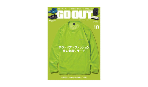 『GO OUT』10月号 2026.08.28 Fri - Posted