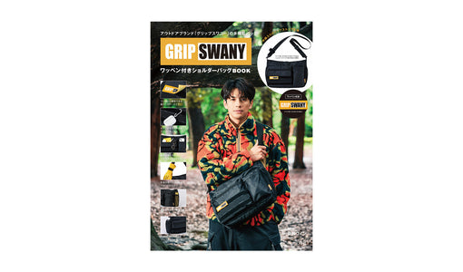 宝島社『GRIP SWANY ワッペン付きショルダーバッグBOOK』2025.8.20 Wed - Published