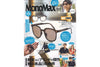 『MonoMax』９月号 増刊号 2025.08.07 Thu - Published
