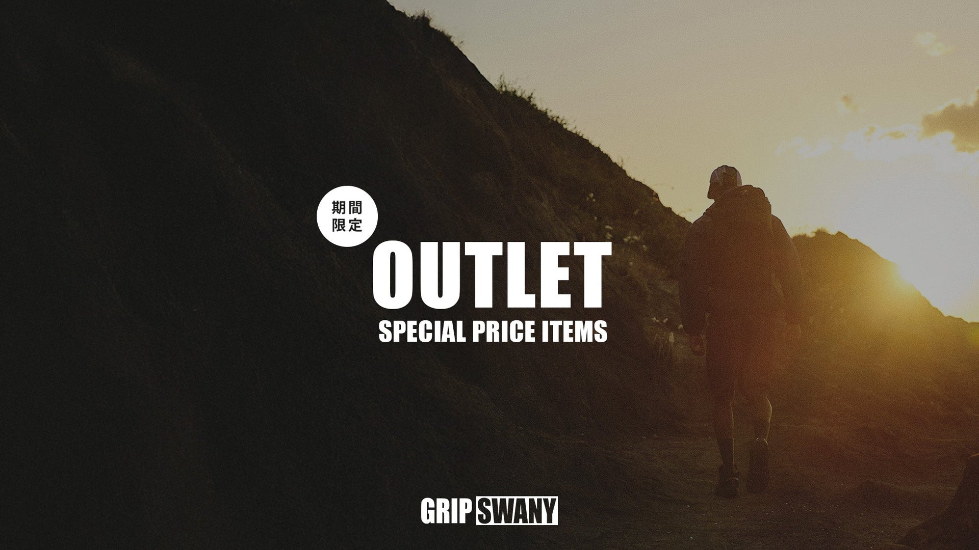 OUTLET 2026