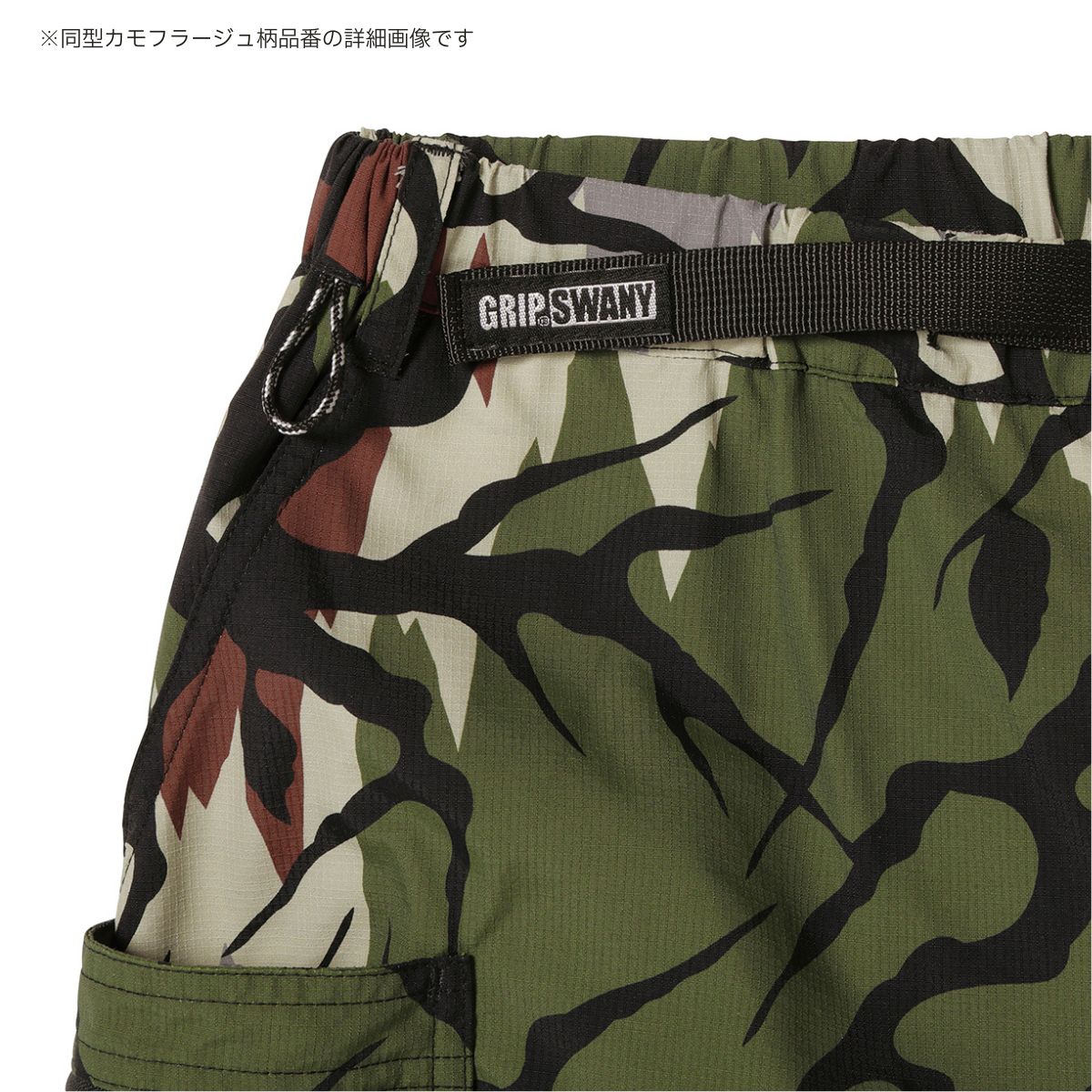 【GSMP-234】 RIPSTOP SUPPLEX WIDE GEAR PANTS