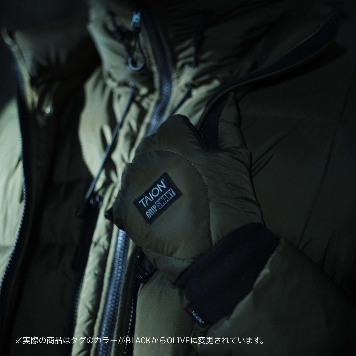 【TAION-GV01-GS】 CORDURA DOWN GLOVE