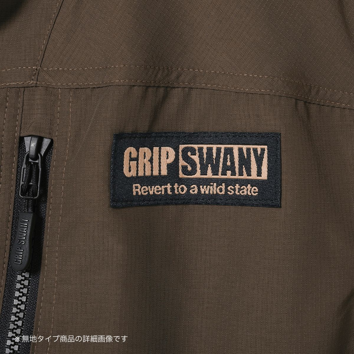 【GSMJ-233PT】 UQ SUPPLEX RIP GEAR HOODIE