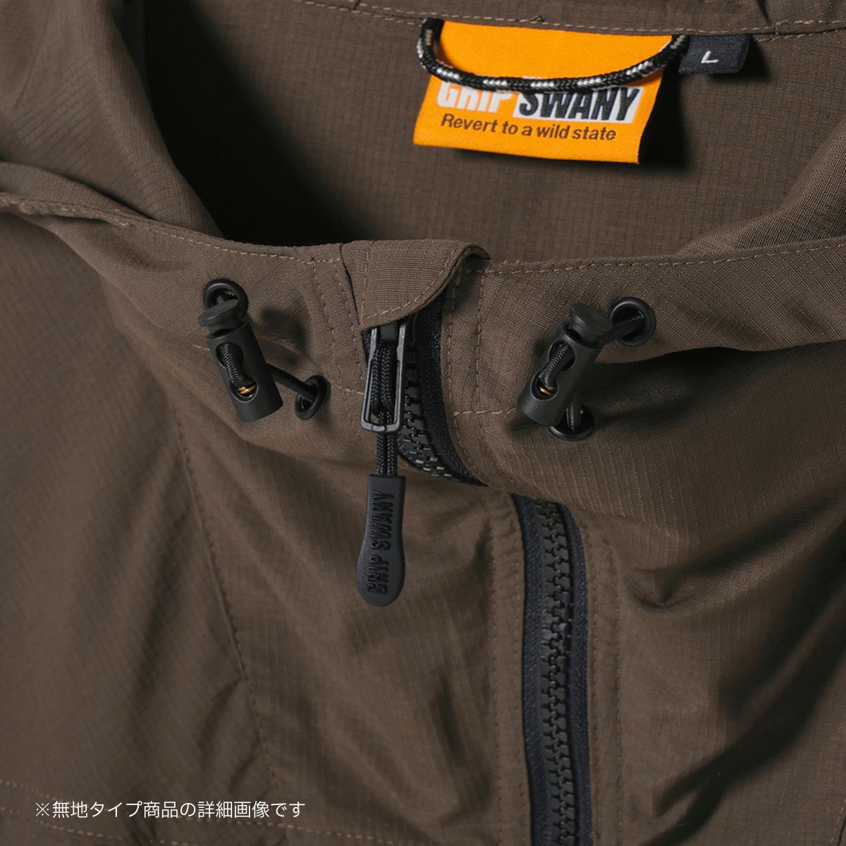 【GSMJ-233PT】 UQ SUPPLEX RIP GEAR HOODIE