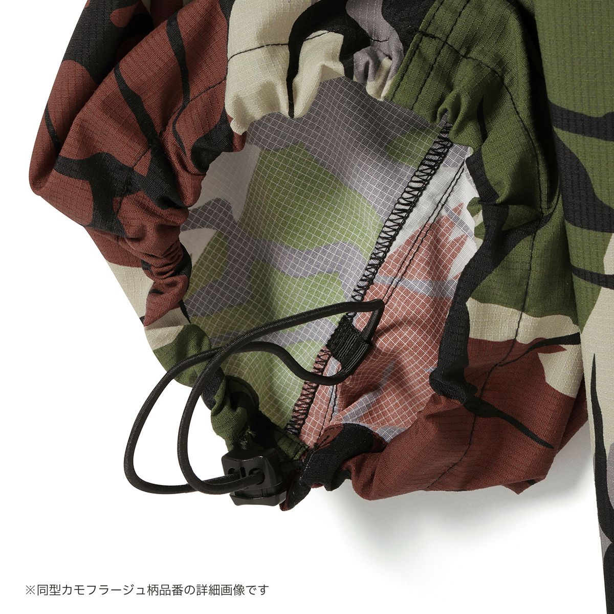 【GSMP-234】 RIPSTOP SUPPLEX WIDE GEAR PANTS
